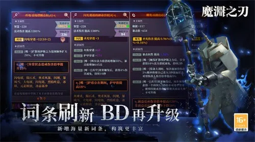 ħԨ֮��(���ڵ�����Ϸ)v2.0.82 �ٷ������ͼ