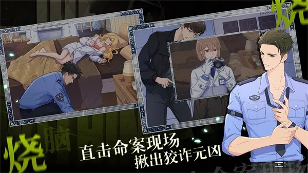 ��ҽŷ����(��ҽ������Ϸ)v1.0.0 ��Ѱ��ͼ