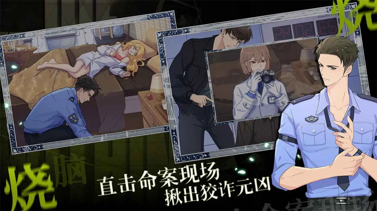 ��ҽŷ����(��ҽ������Ϸ)v1.0.0 ��Ѱ��ͼ