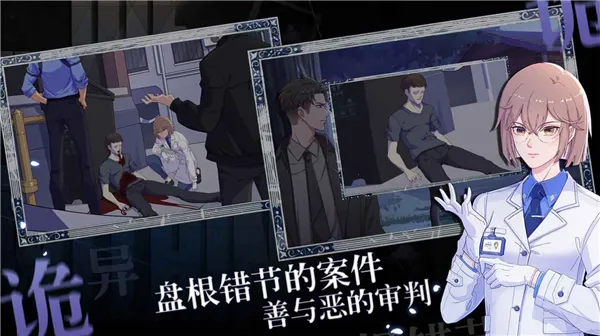 ��ҽŷ����(��ҽ������Ϸ)v1.0.0 ��Ѱ��ͼ