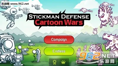 火柴人防御卡通战争(火柴人塔防游戏) 火柴人防御卡通战争(火柴人塔防游戏)