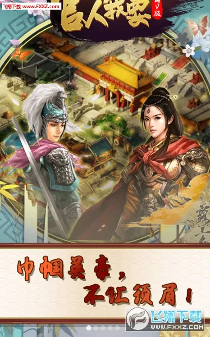 ������Ҫ(����ģ����Ϸ)v1.0.1 ��׿���ͼ