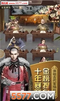 ������Ҫ(����ģ����Ϸ)v1.0.1 ��׿���ͼ