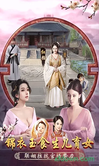 ������Ҫ(����ģ����Ϸ)v1.0.1 ��׿���ͼ