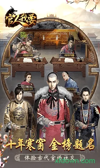 ������Ҫ(����ģ����Ϸ)v1.0.1 ��׿���ͼ