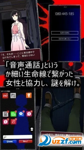 ��֮����2(���ܾ���Ů��Ϸ)v1.1.1 �ٷ������ͼ