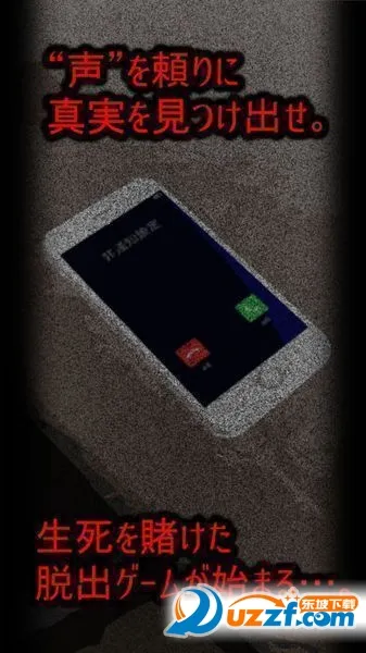 ��֮����2(���ܾ���Ů��Ϸ)v1.1.1 �ٷ������ͼ