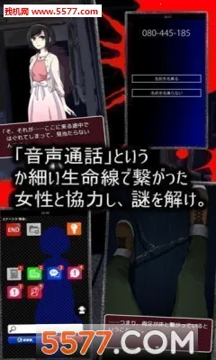 ��֮����2(���ܾ���Ů��Ϸ)v1.1.1 �ٷ������ͼ