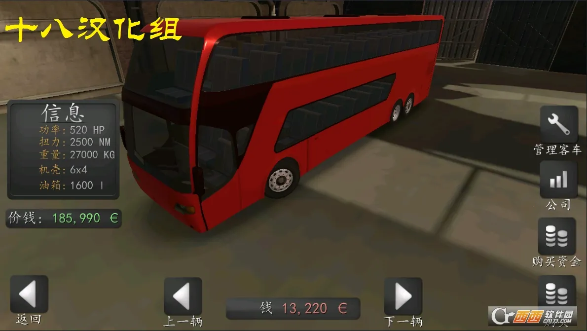 ��;���ģ����(���ģ���ʻ��Ϸ)v2.0.0 �ֻ����ͼ