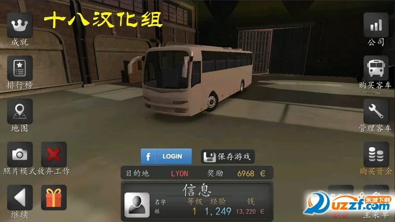 ��;���ģ����(���ģ���ʻ��Ϸ)v2.0.0 �ֻ����ͼ