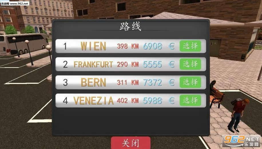 ��;���ģ����(���ģ���ʻ��Ϸ)v2.0.0 �ֻ����ͼ