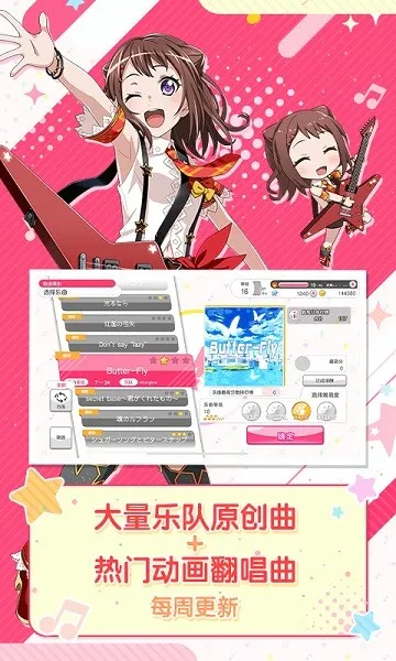 ����Э������Ů�����ɶ�(���ֽ�������)v9.2.3 ��Ѱ��ͼ