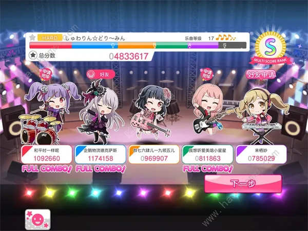 梦想协奏曲少女乐团派对(音乐节奏手游) 梦想协奏曲少女乐团派对(音乐节奏手游)