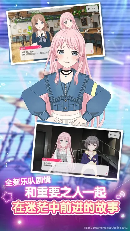 ����Э������Ů�����ɶ�(���ֽ�������)v9.2.3 ��Ѱ��ͼ