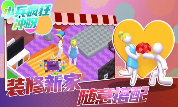 С������ѽ(װ��Ȥζ����)v1.0.0 ��׿���ͼ