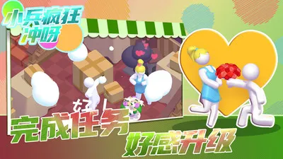 С������ѽ(װ��Ȥζ����)v1.0.0 ��׿���ͼ