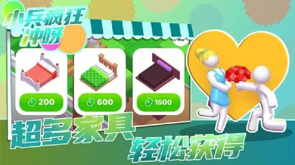 С������ѽ(װ��Ȥζ����)v1.0.0 ��׿���ͼ