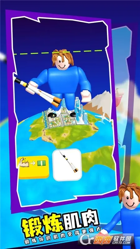 ����ģ����(����ģ����Ϸ)v24.2 �ֻ����ͼ