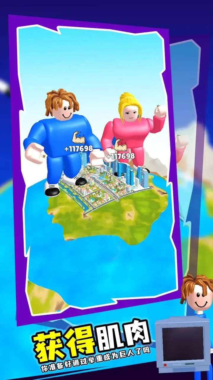 ����ģ����(����ģ����Ϸ)v24.2 �ֻ����ͼ