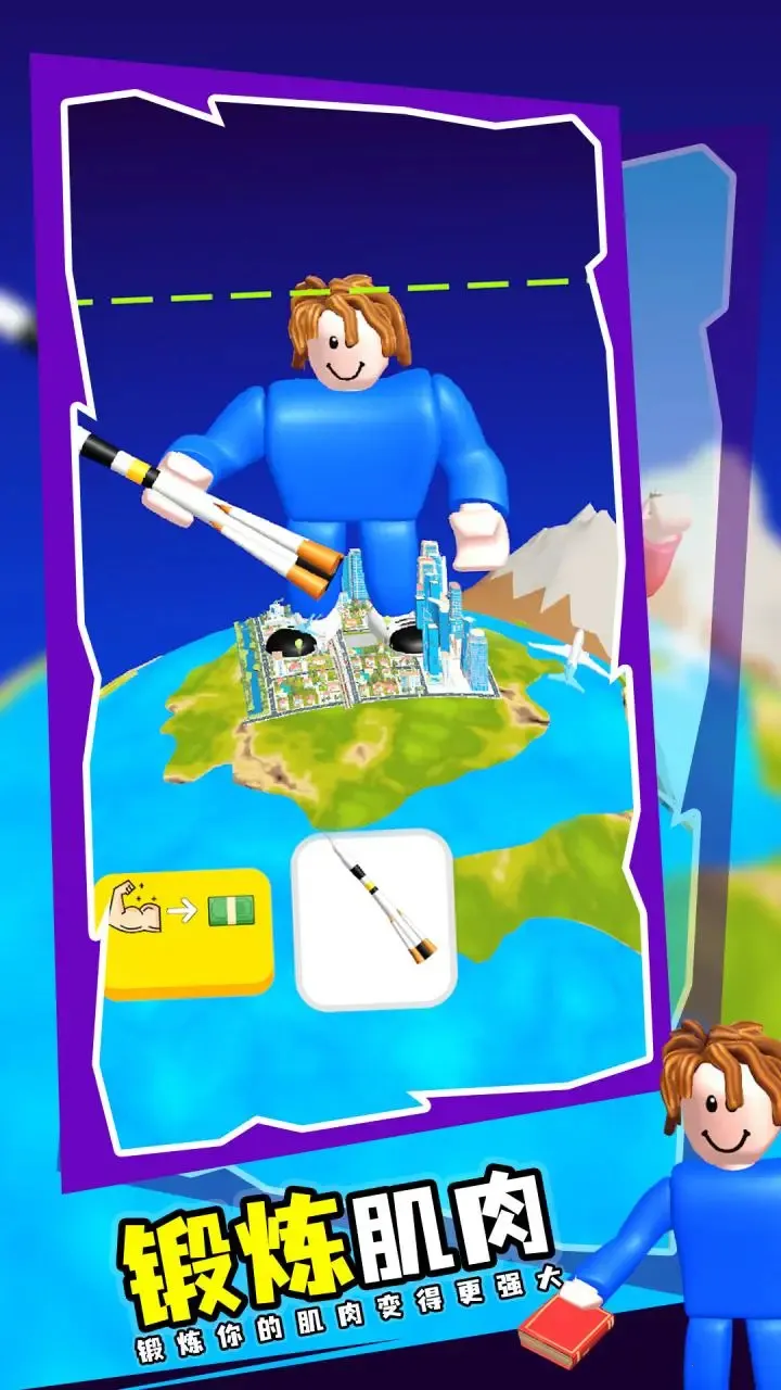 ����ģ����(����ģ����Ϸ)v24.2 �ֻ����ͼ