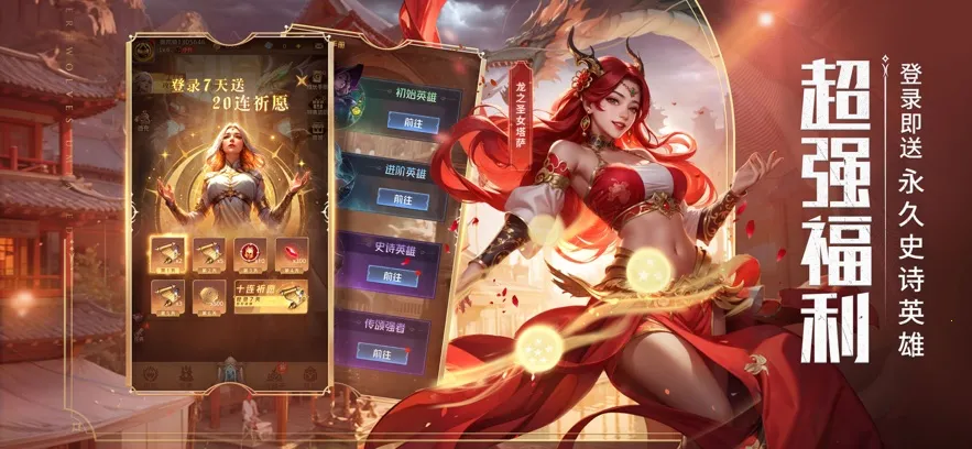 ���˶Ծ������ֻ���v1.0.90 �ֻ����ͼ