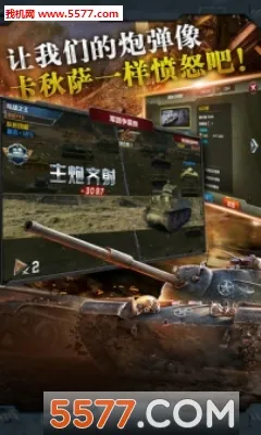 ��Ѫ����(ս����������)v1.0.6 �ٷ������ͼ