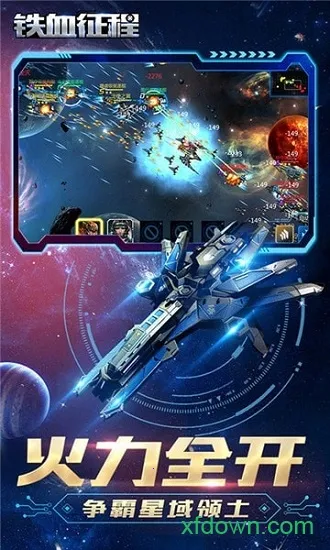 ��Ѫ����(ս����������)v1.0.6 �ٷ������ͼ