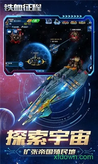 ��Ѫ����(ս����������)v1.0.6 �ٷ������ͼ