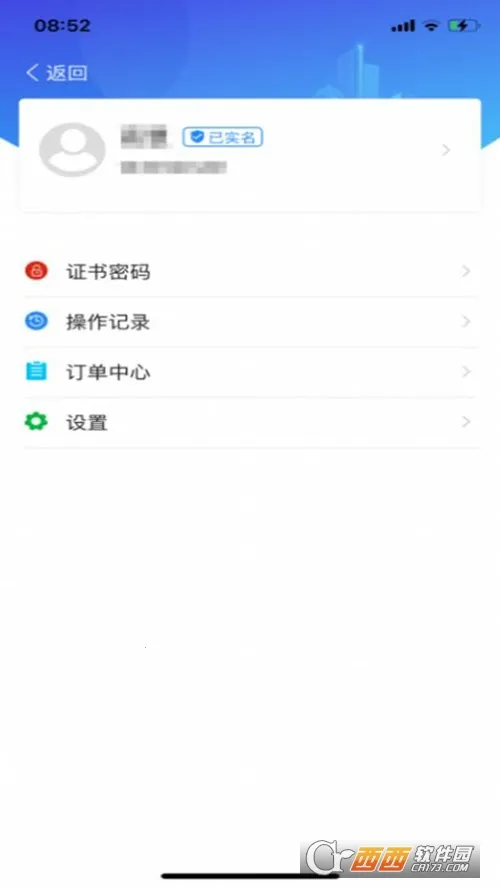 ����ƽ�(��ҵ�칫����)v2.6 �ֻ����ͼ