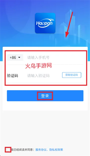 ����ƽ�(��ҵ�칫����)