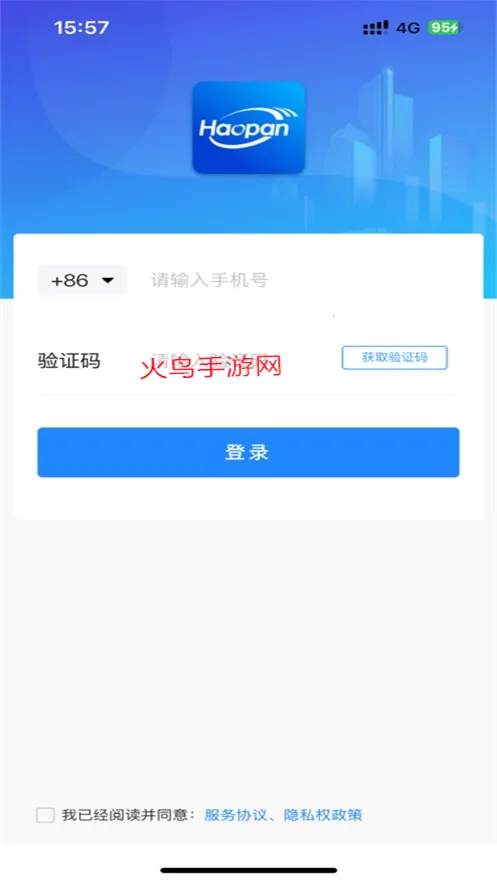 ����ƽ�(��ҵ�칫����)v2.6 �ֻ����ͼ