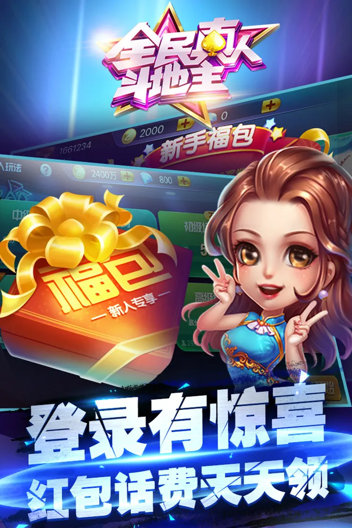 ȫ�����˶�����2025���ذ�װv1.0.25 �ֻ����ͼ