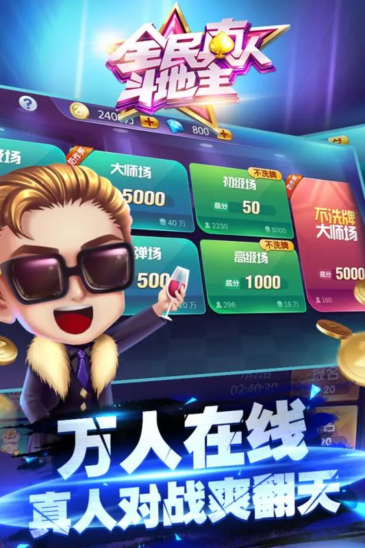 ȫ�����˶�����2025���ذ�װv1.0.25 �ֻ����ͼ