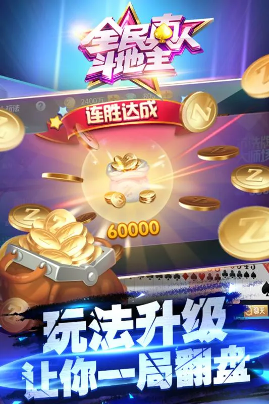 ȫ�����˶�����2025���ذ�װv1.0.25 �ֻ����ͼ