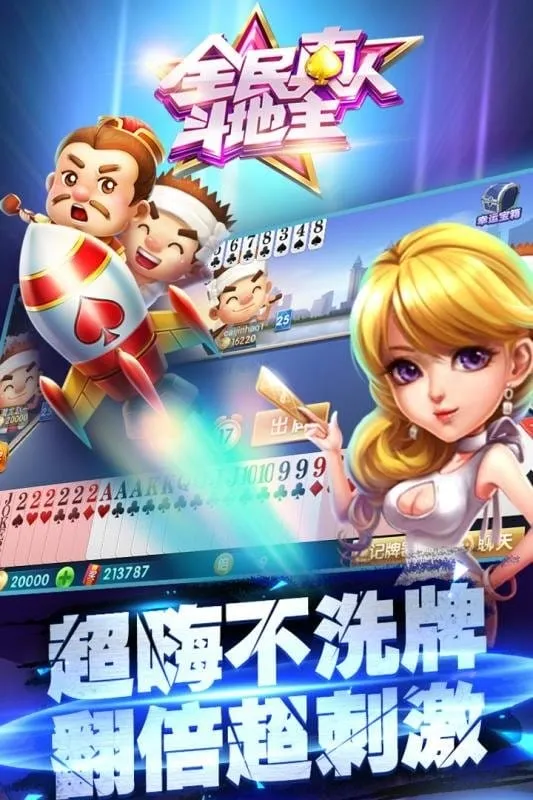 ȫ�����˶�����2025���ذ�װv1.0.25 �ֻ����ͼ