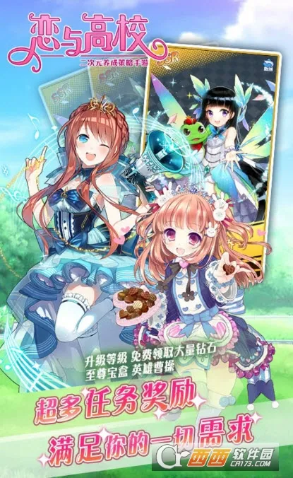 �����У(��������������Ϸ)v1.1.1 �ٷ������ͼ