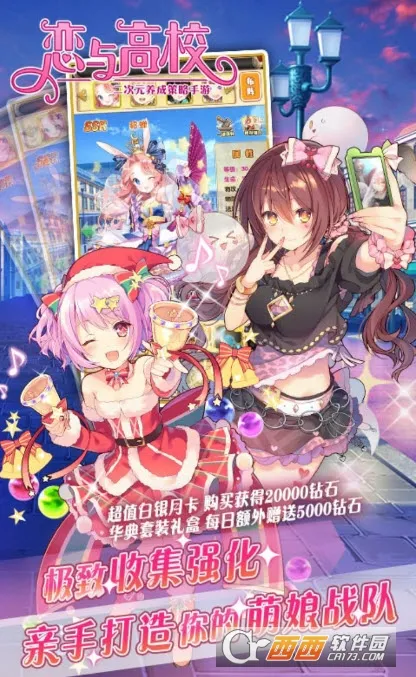 �����У(��������������Ϸ)v1.1.1 �ٷ������ͼ