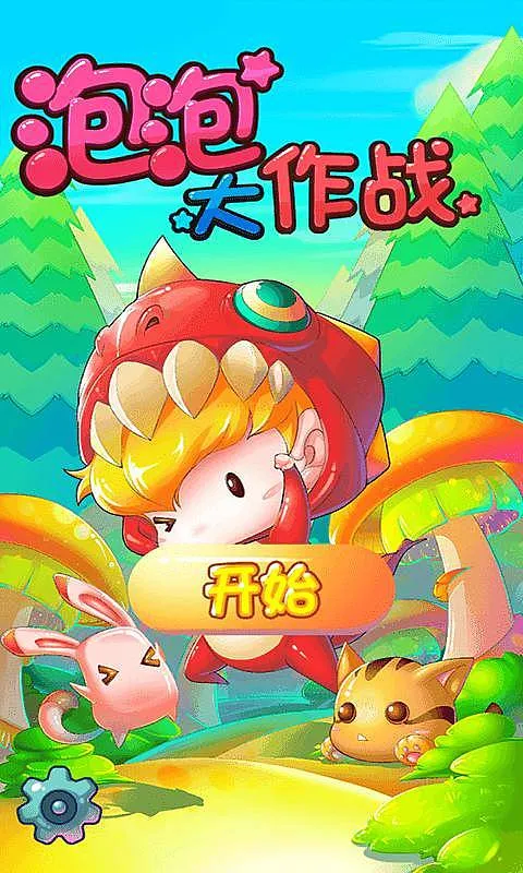 ���ݴ���ս2025���ذ�װv1.01 �ٷ������ͼ