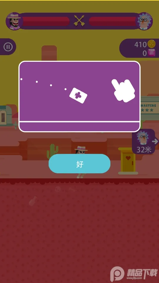 ������ʦ(�����Ϸ)v11.0.0 �ٷ������ͼ