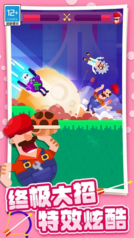 ������ʦ(�����Ϸ)v11.0.0 �ٷ������ͼ