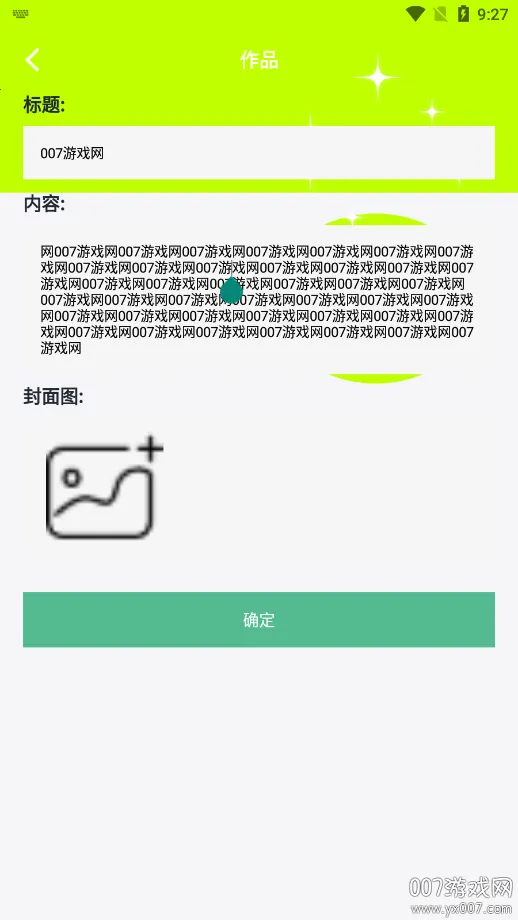 fscebooktalk�����ֻ���v1.2 ��Ѱ��ͼ