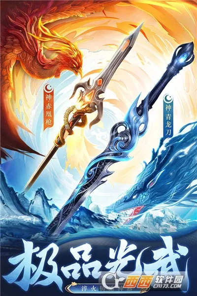 ��ң�Ÿ���(��������) 10.0.1v10.0.1 �ֻ����ͼ