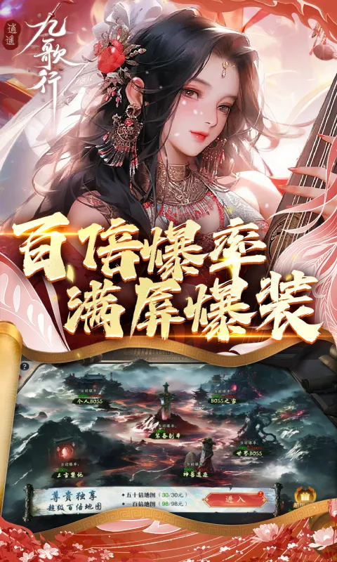 ��ң�Ÿ���(��������) 10.0.1v10.0.1 �ֻ����ͼ