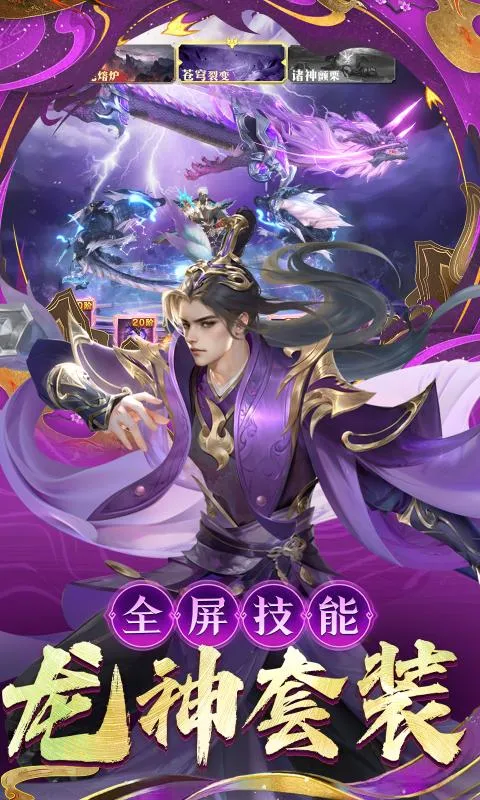 ��ң�Ÿ���(��������) 10.0.1v10.0.1 �ֻ����ͼ