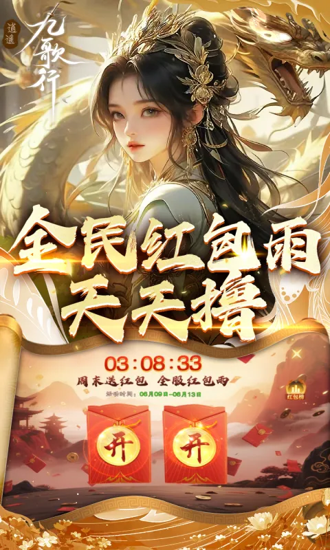 ��ң�Ÿ���(��������) 10.0.1v10.0.1 �ֻ����ͼ