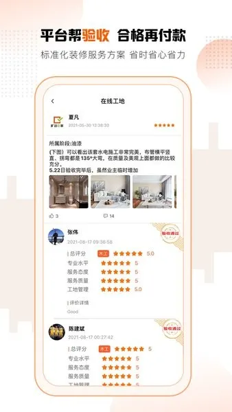 ��Զe��2025���ذ�װv3.1.18 ��׿���ͼ