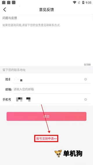597人才网 第3张图