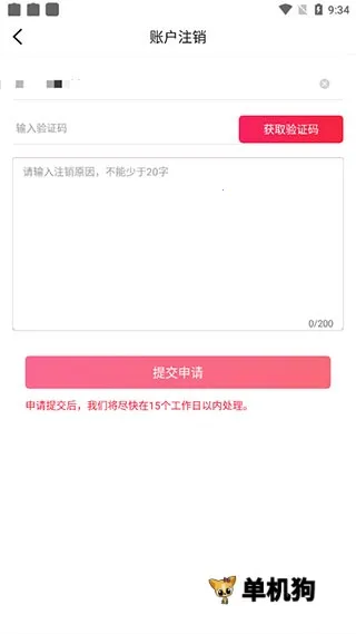 597人才网 第4张图