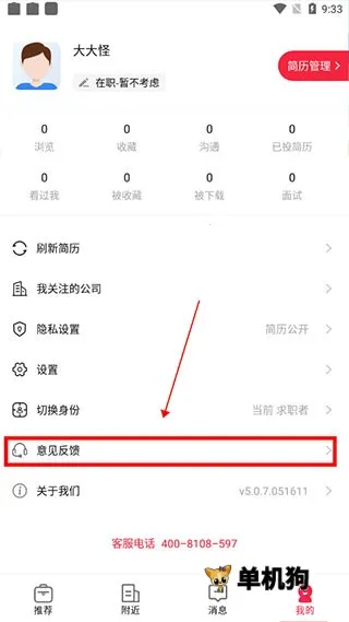 597人才网 第2张图