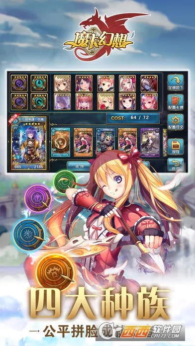 ħ�����������ֻ���v4.64.0.23595 �ٷ������ͼ